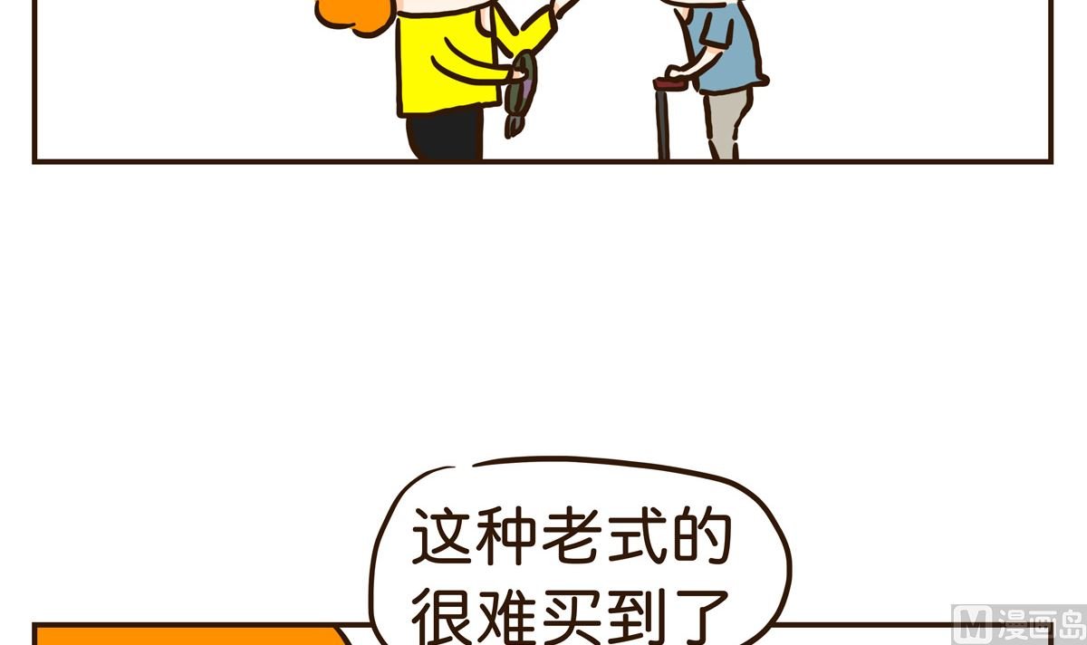 停产了