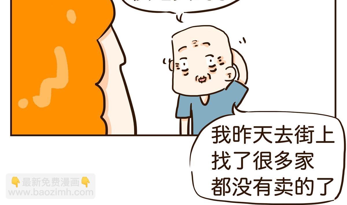 停产了