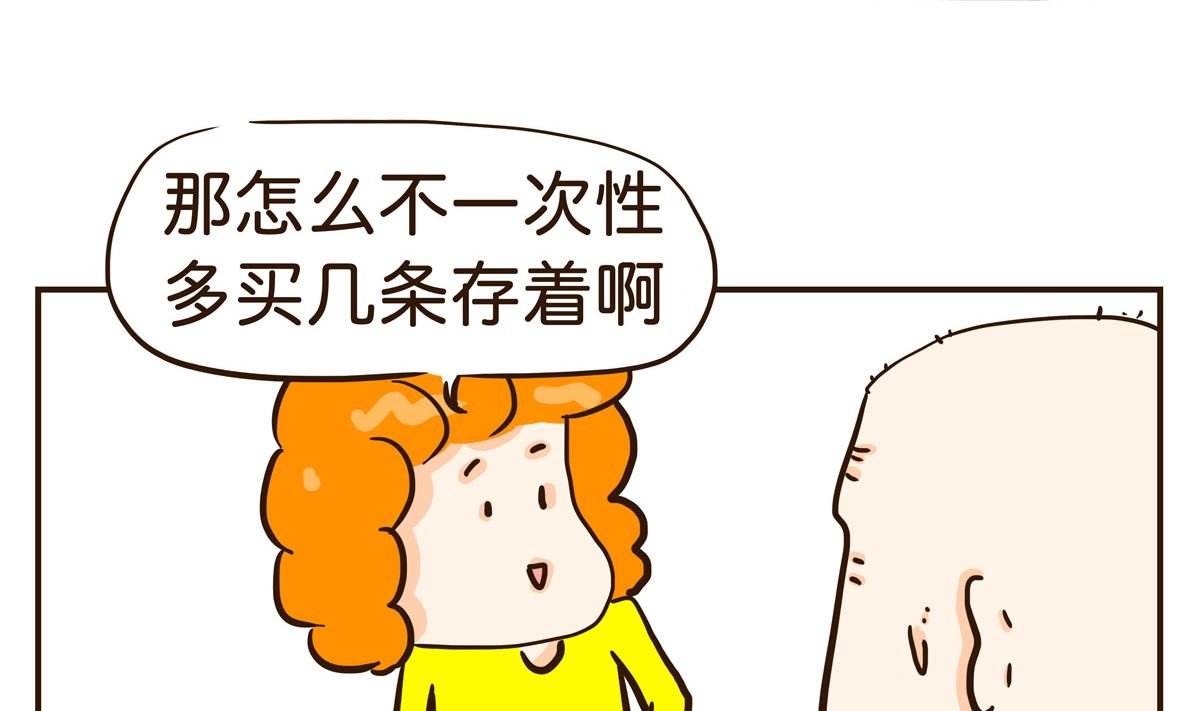 停产了