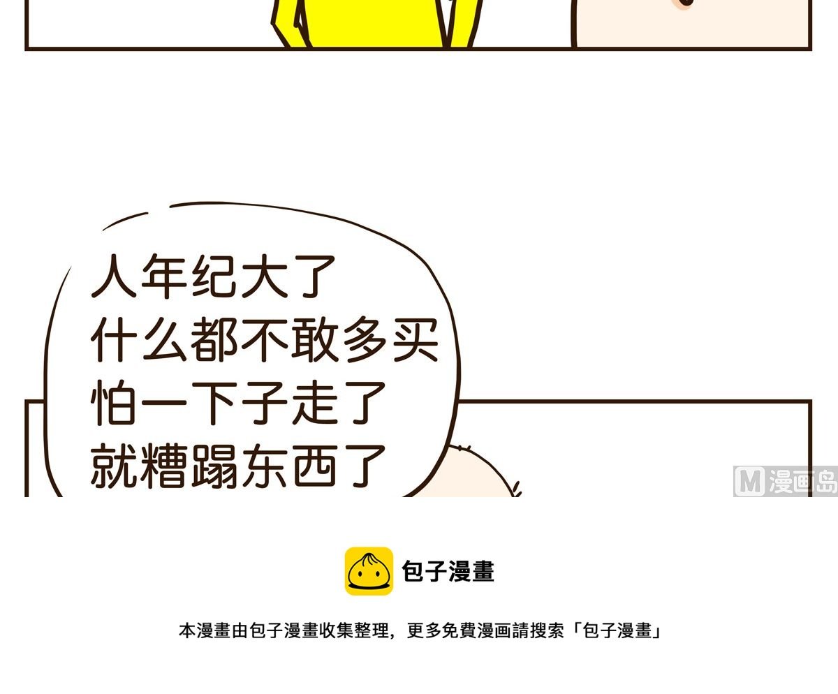 停产了