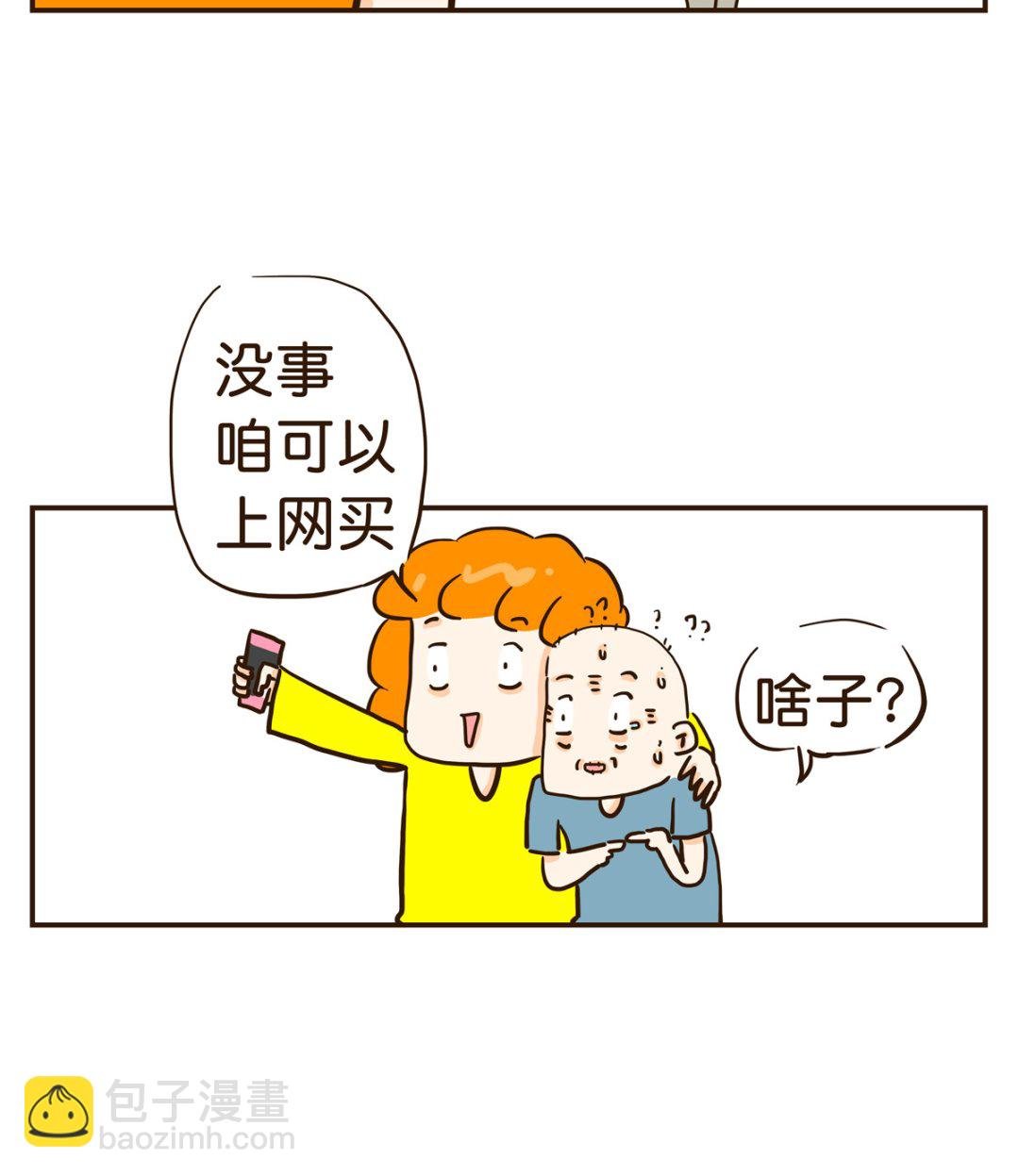 停产了