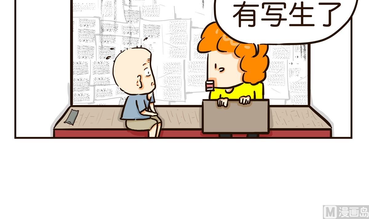 模特