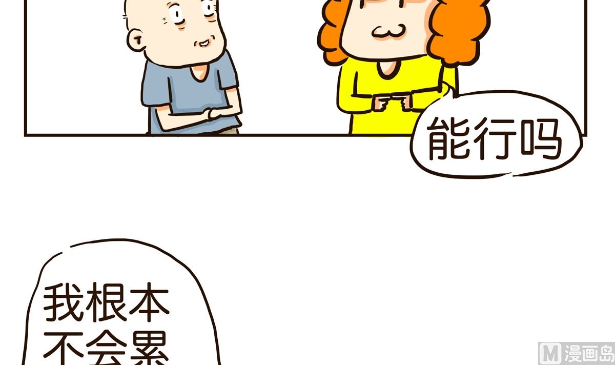 模特