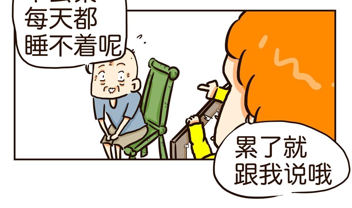 模特