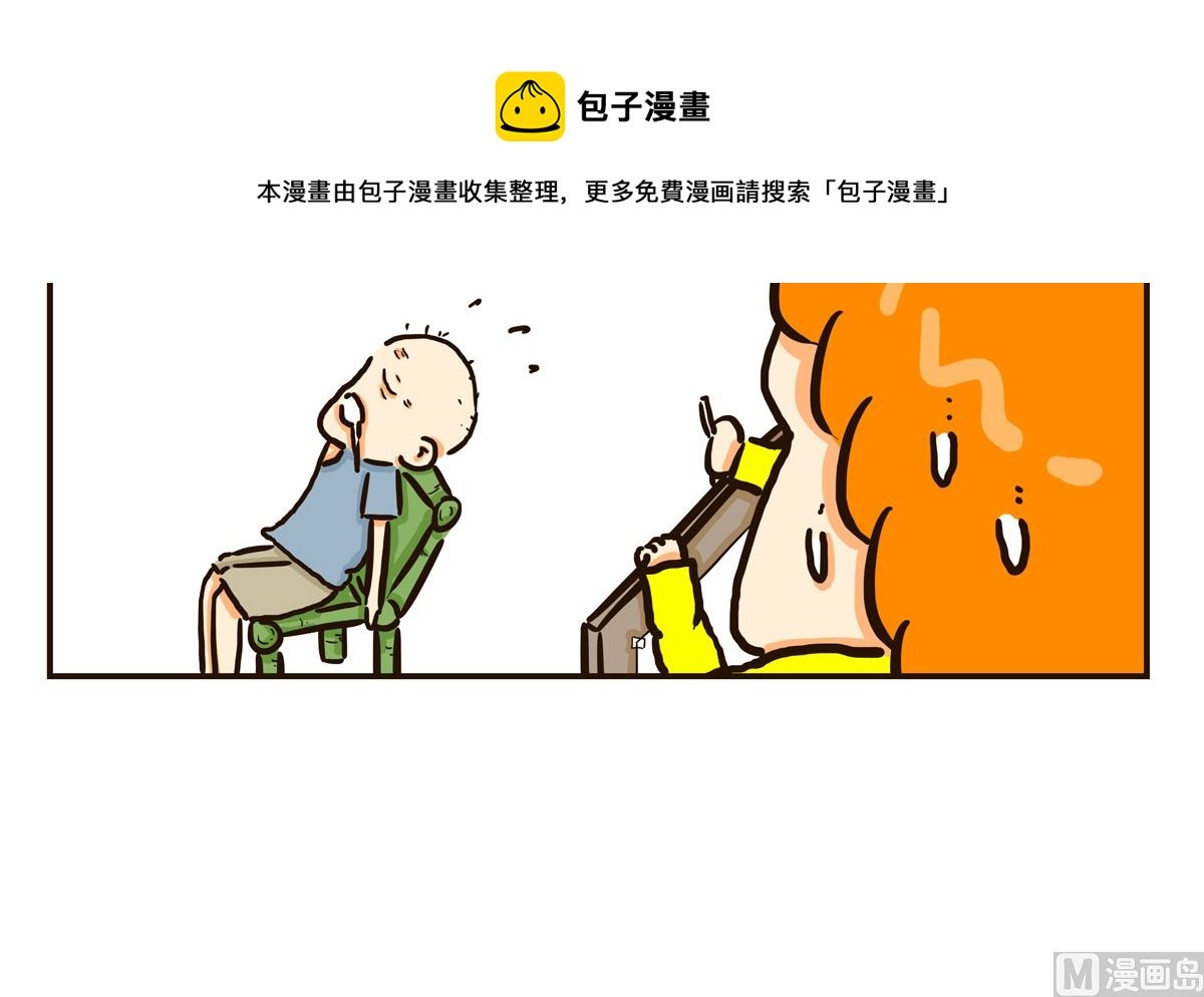 模特