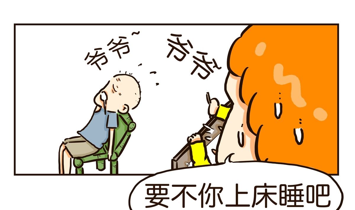 模特
