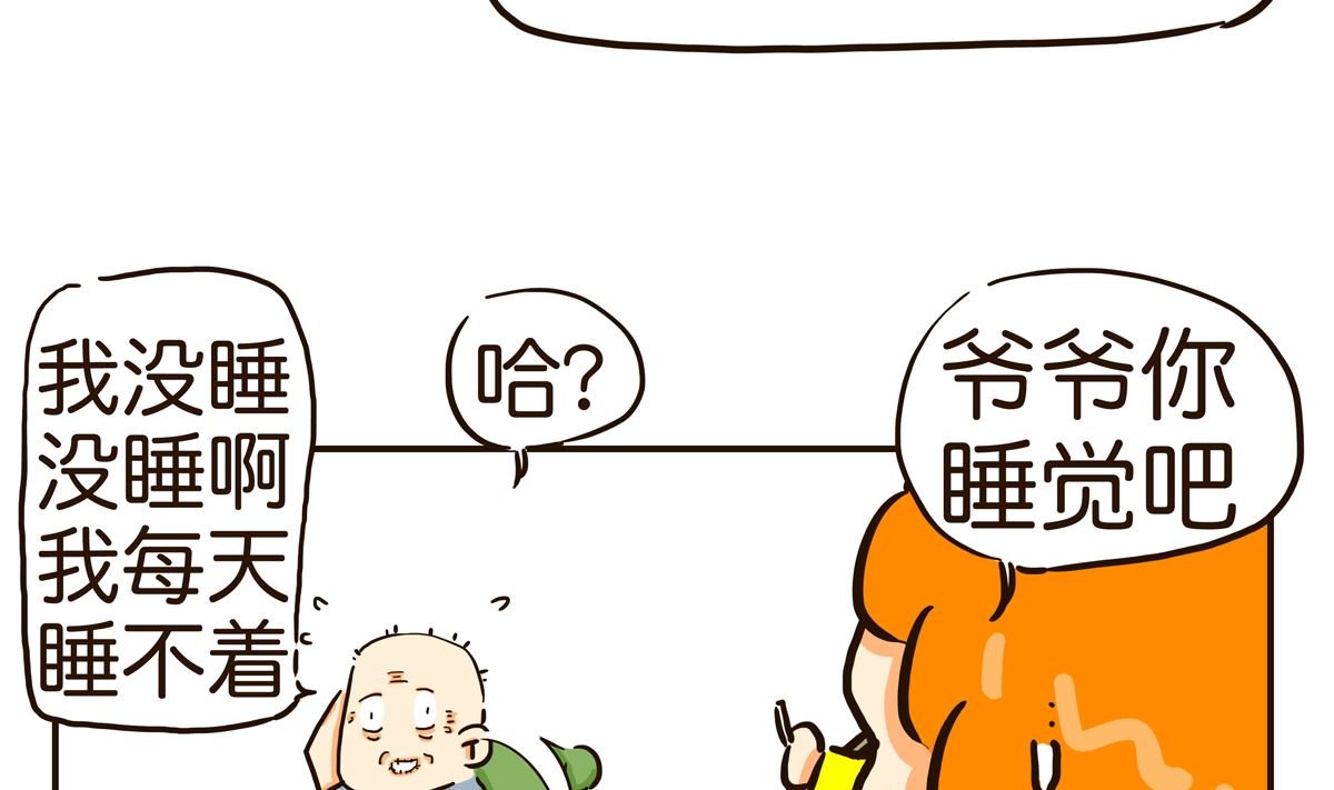 模特