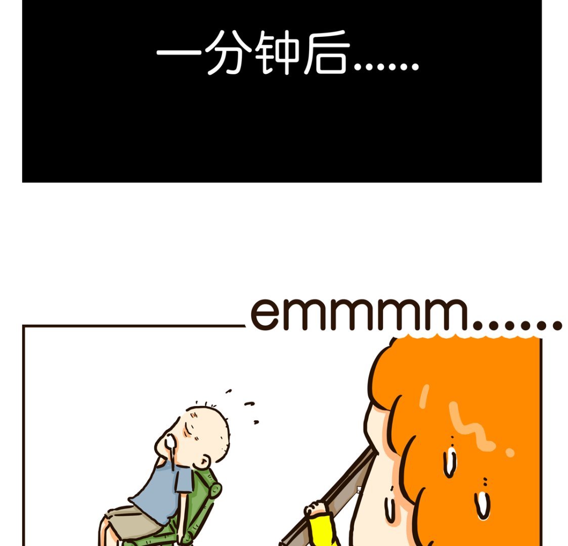 模特