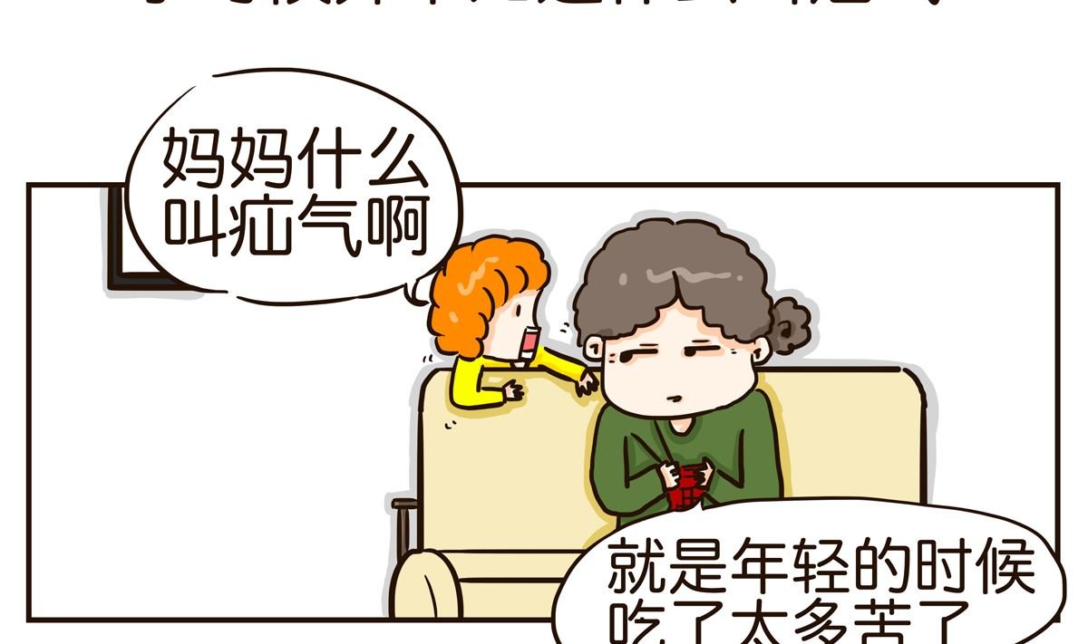 疝气