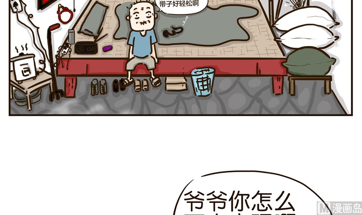 疝气