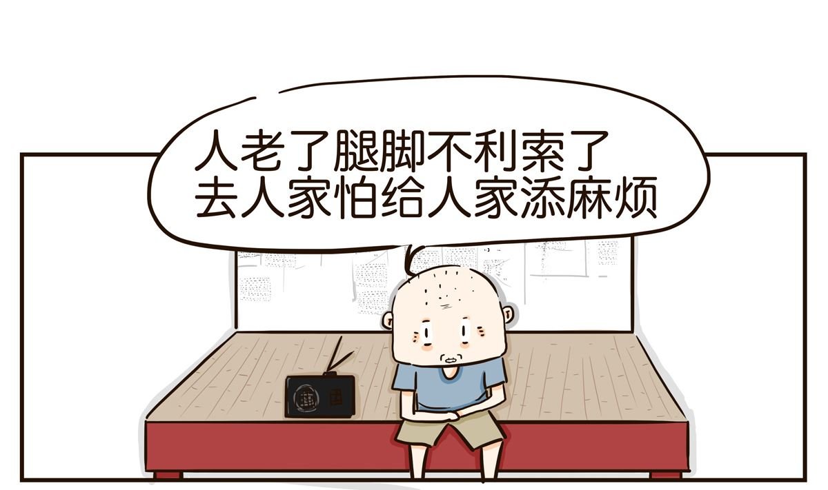 疝气