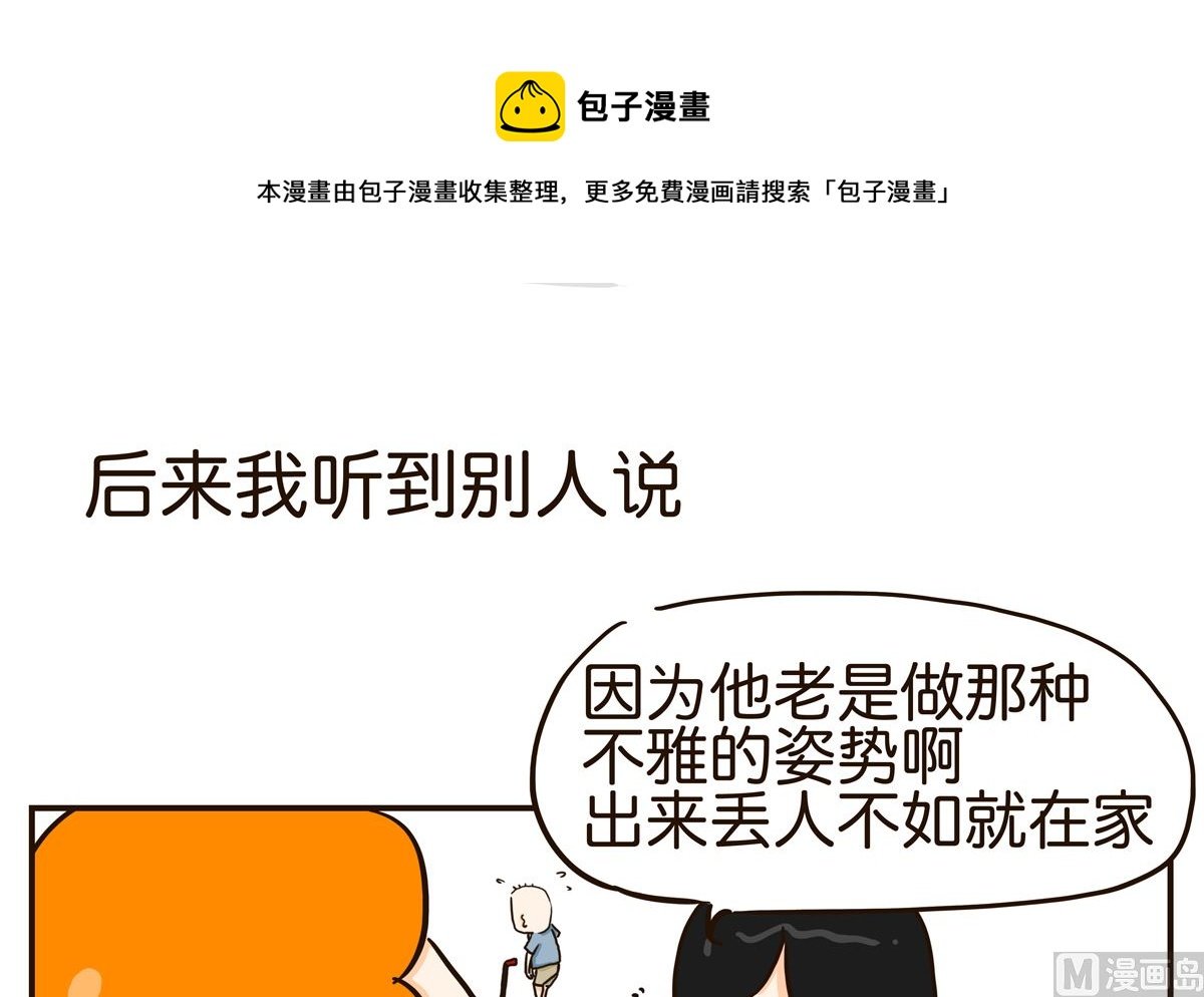 疝气