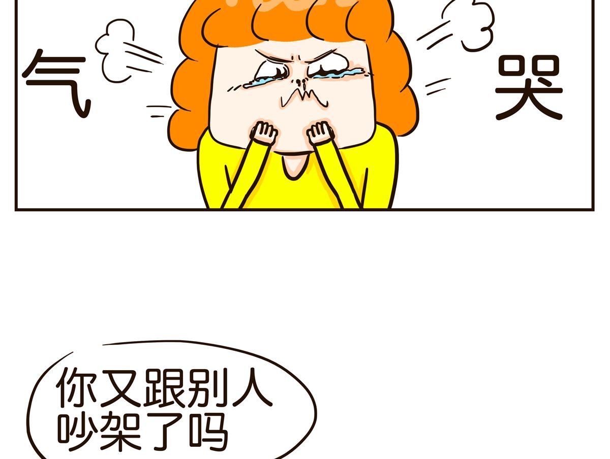 疝气