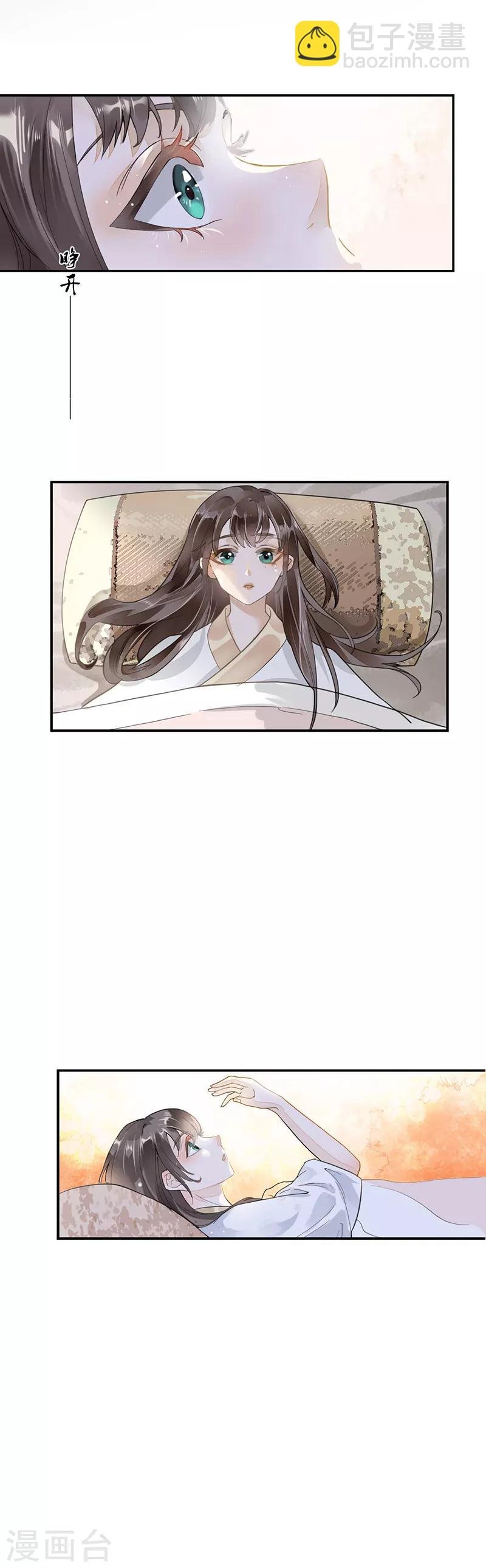 预告