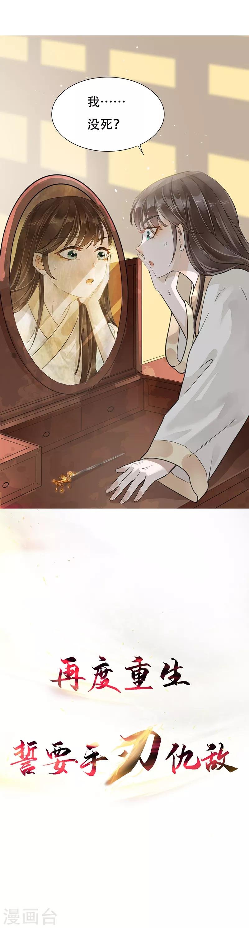 预告