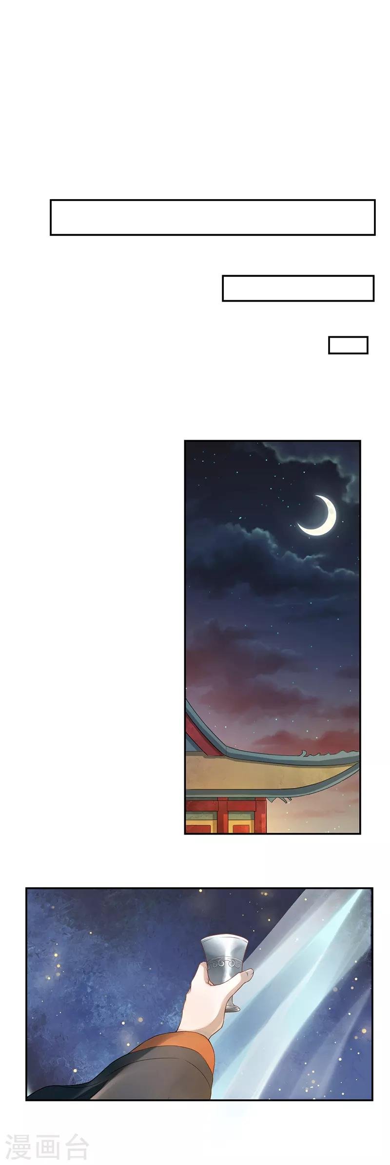 预告