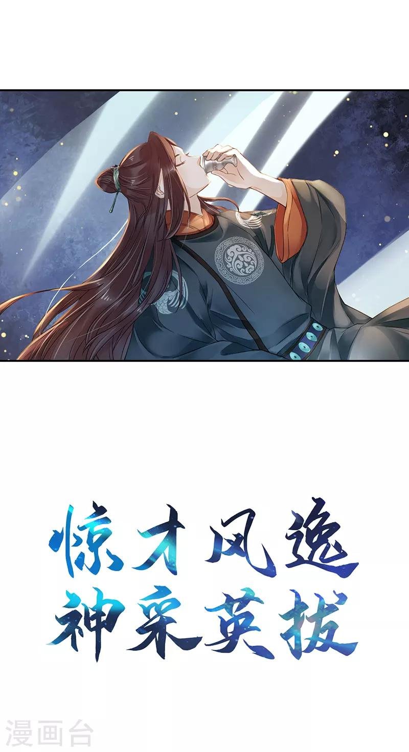 预告