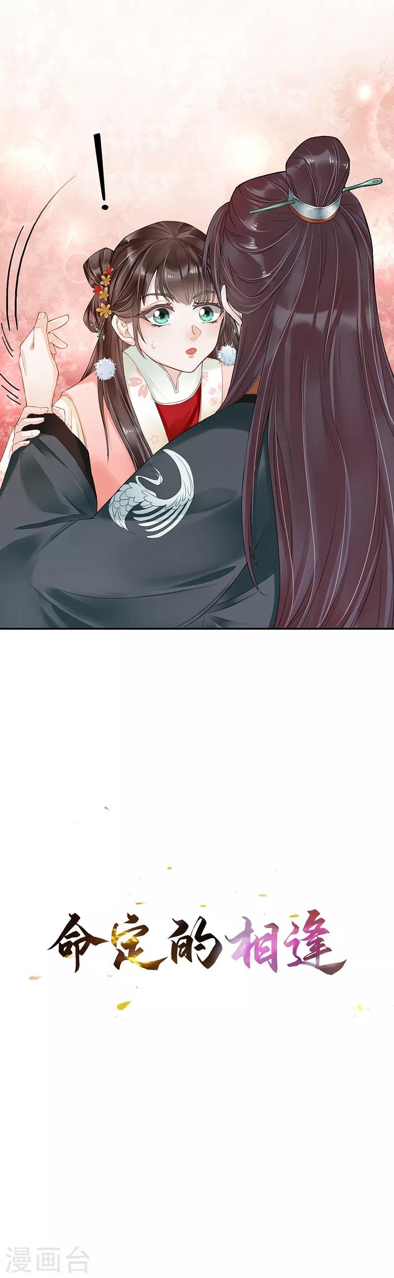预告