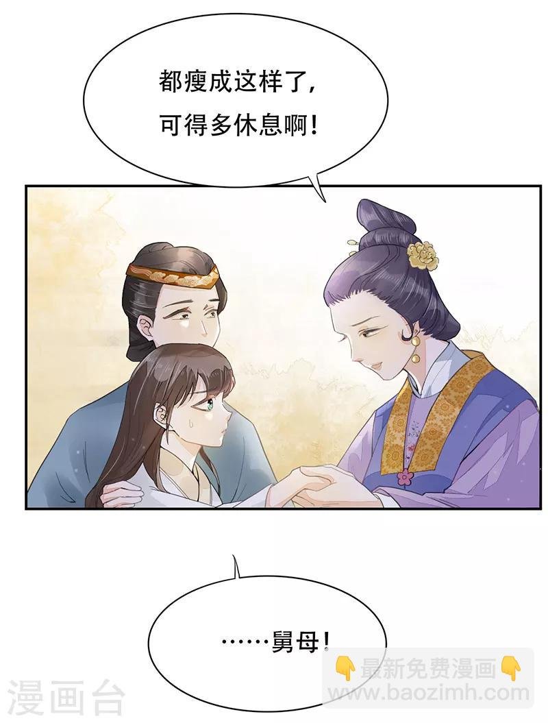 第1话 浴火重生