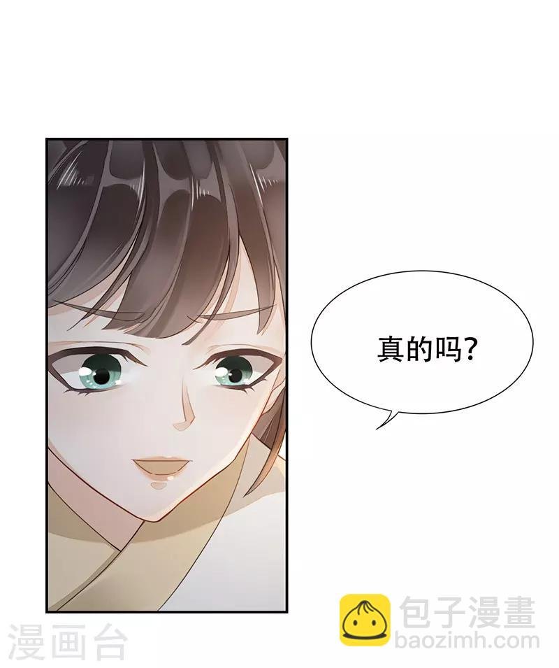 第1话 浴火重生