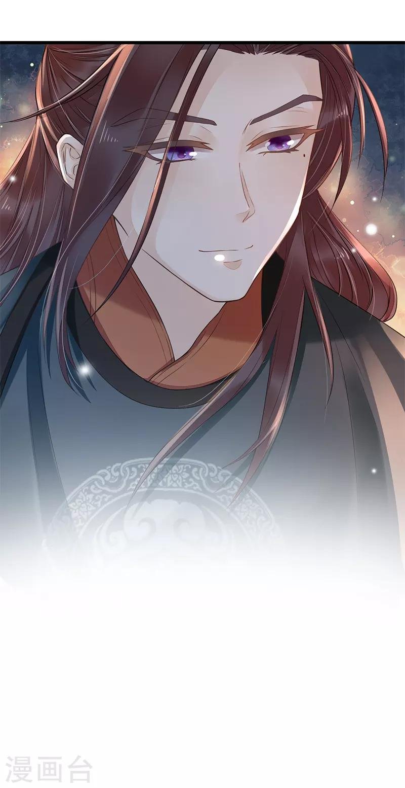 第3话 望月独酌