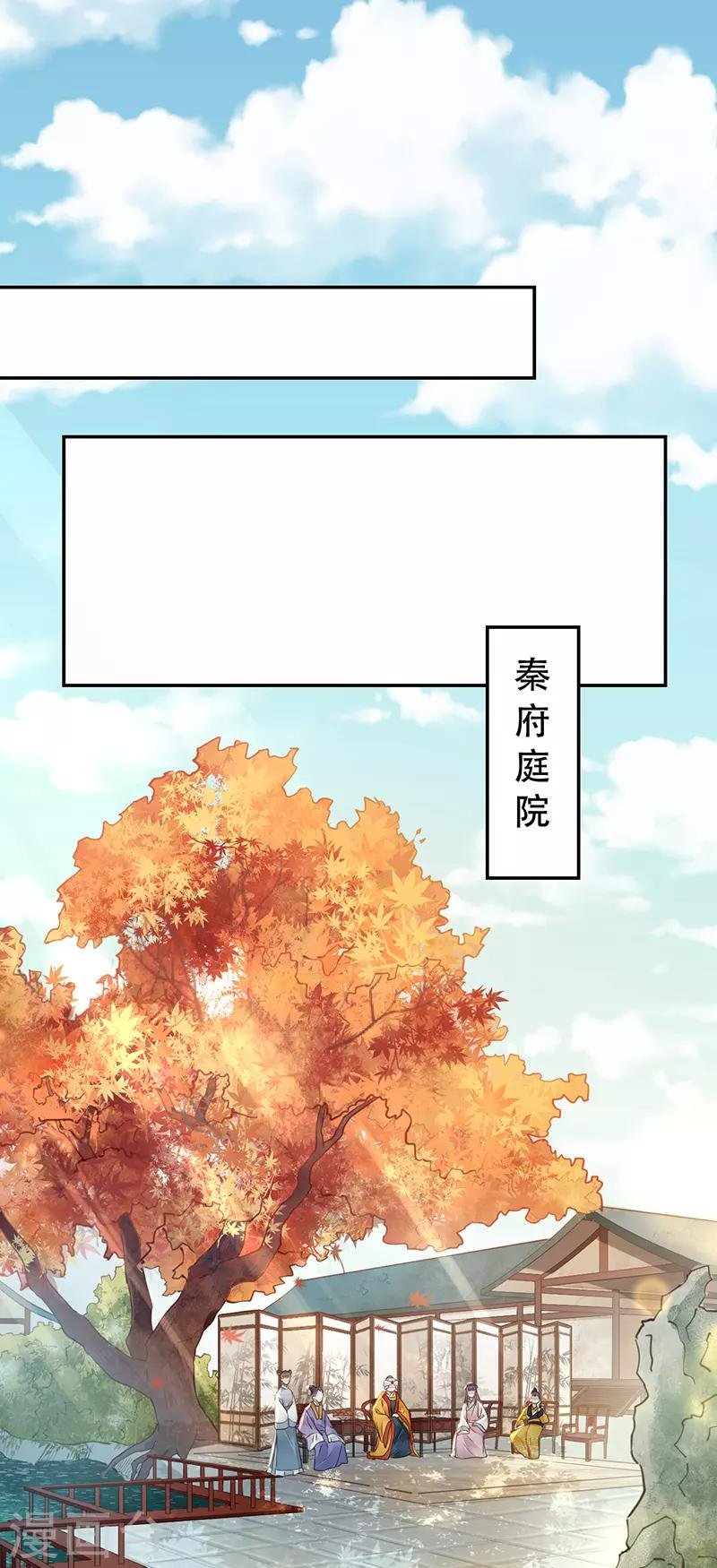 第4话 人赃并获