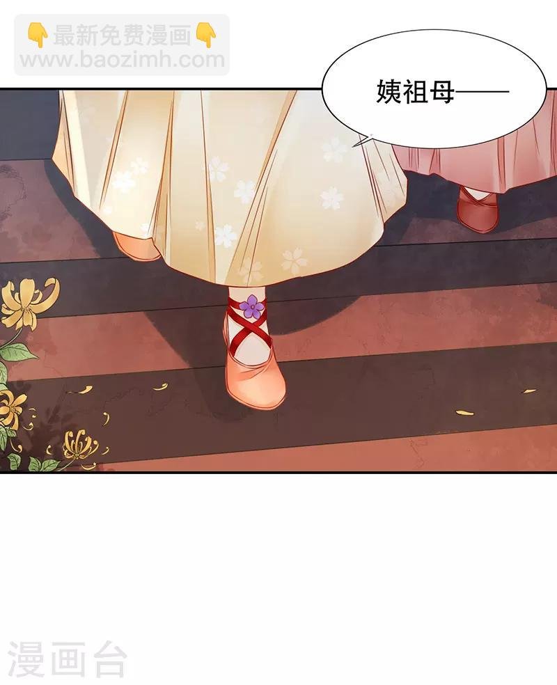 第4话 人赃并获