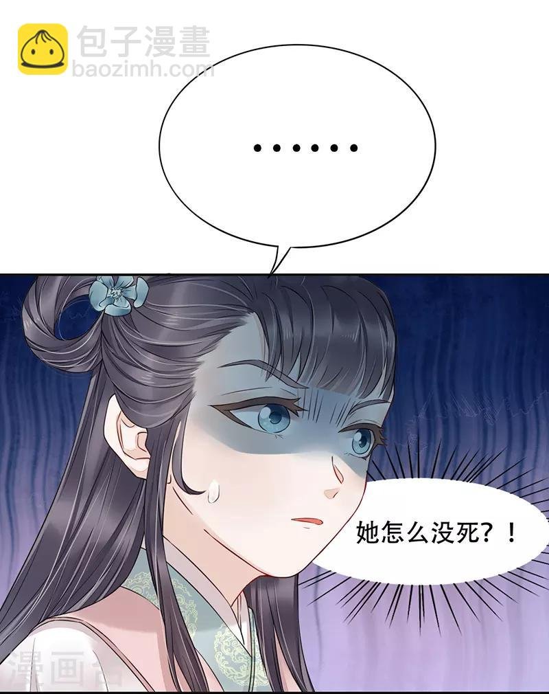 第4话 人赃并获