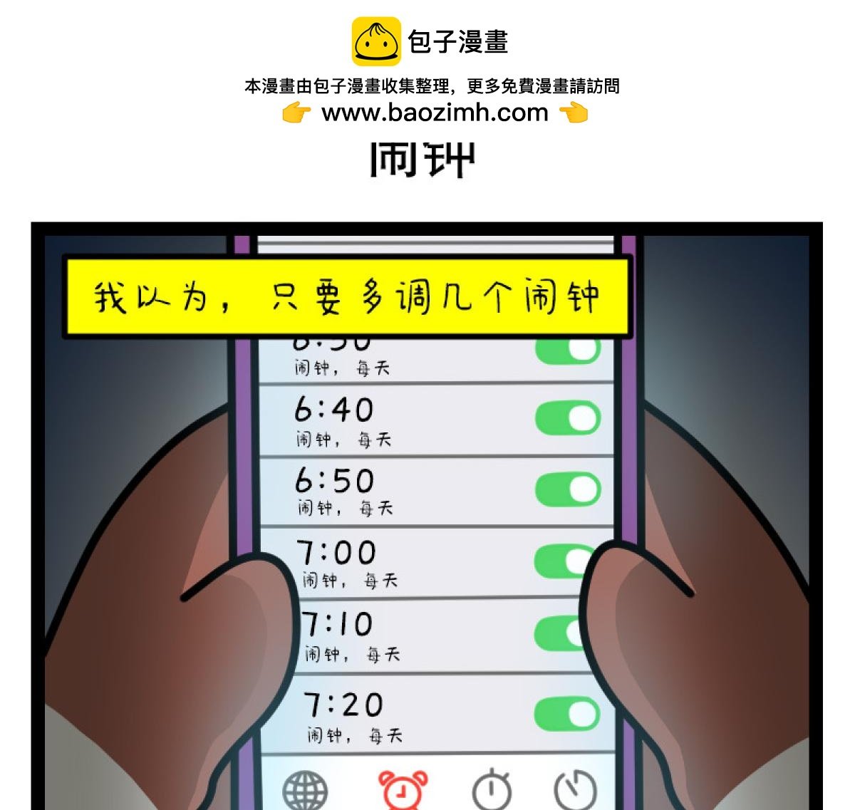 打工人的快乐