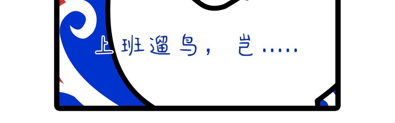 新官上任