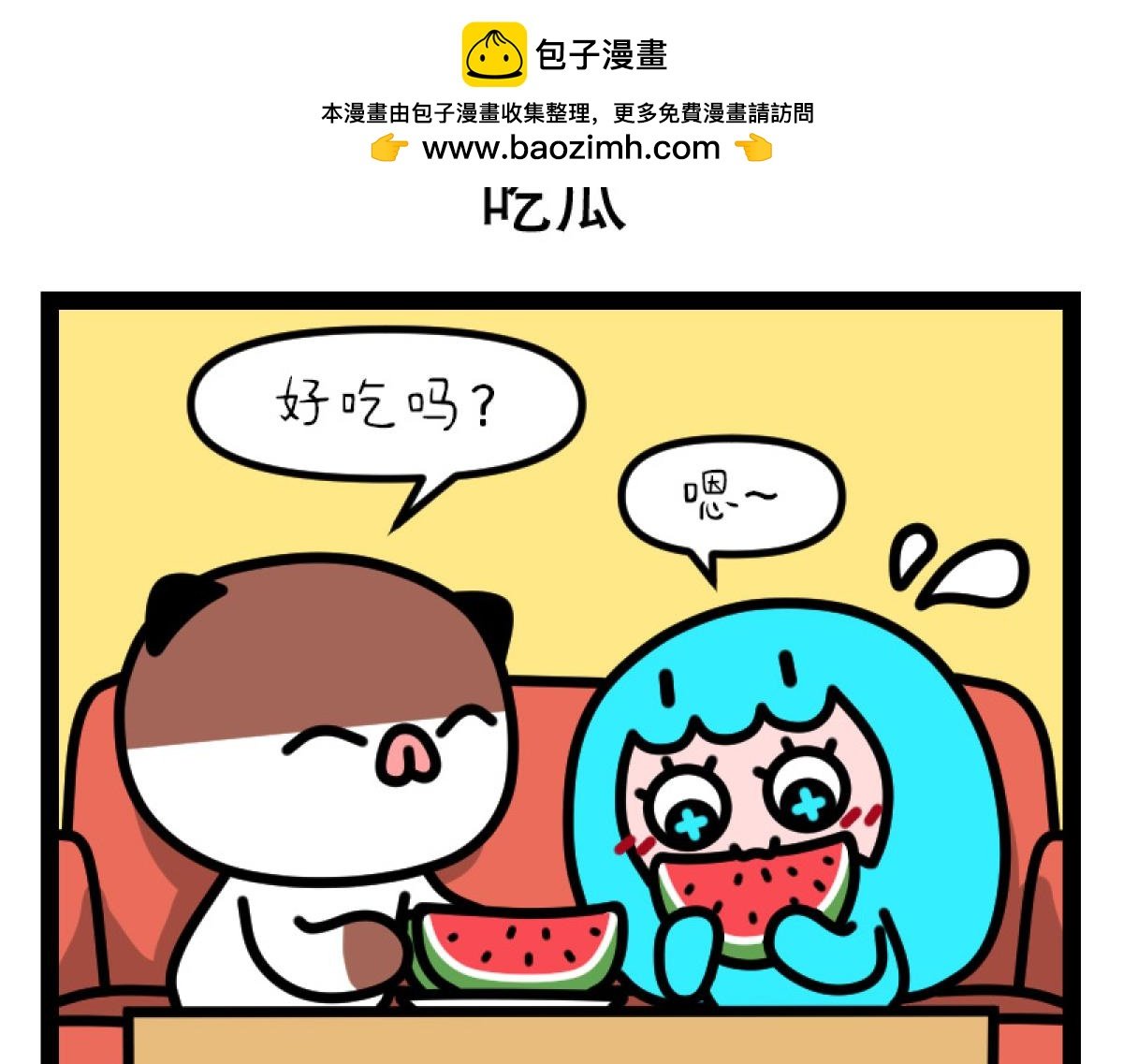 咎由自取