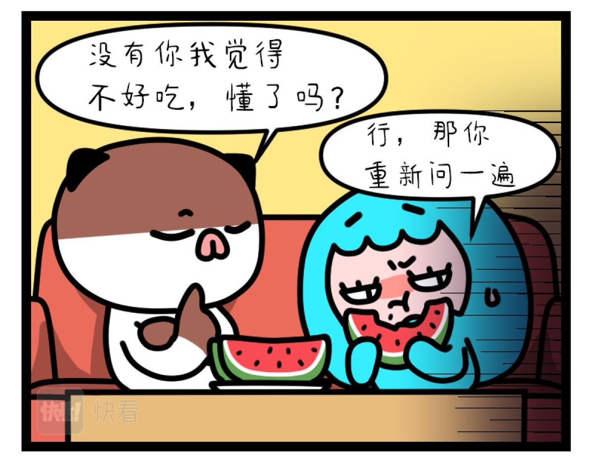 咎由自取