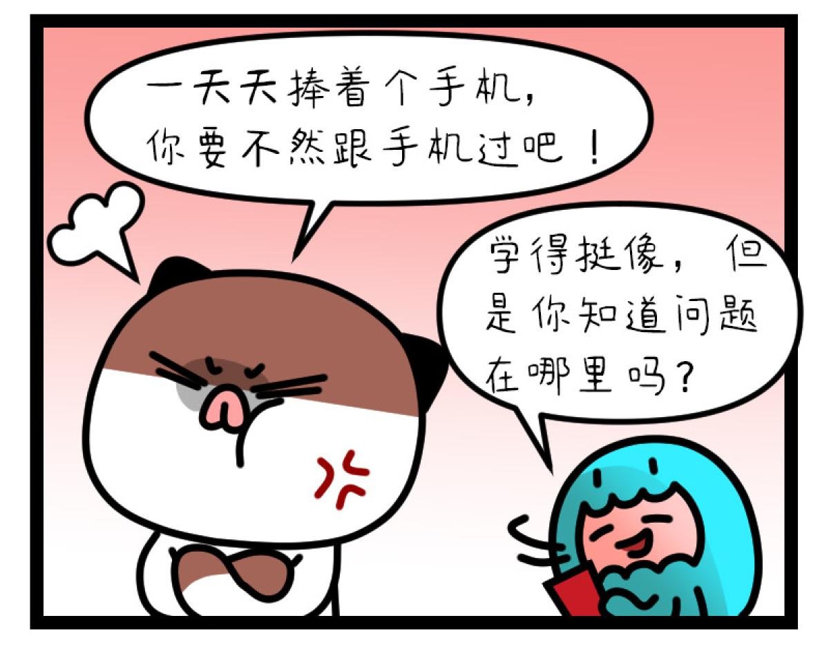 咎由自取