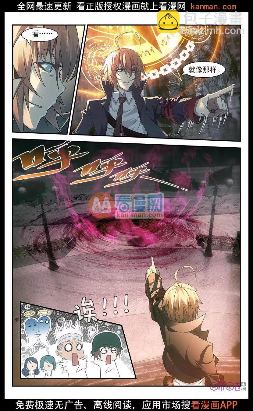 第12话