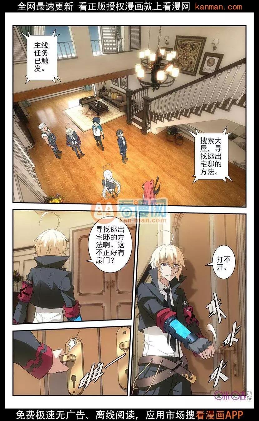 第16话