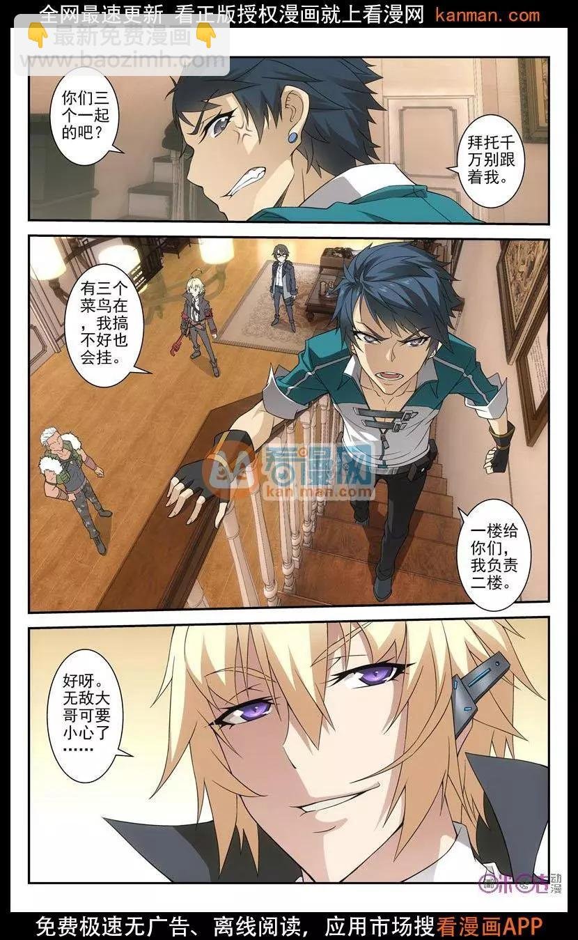 第16话