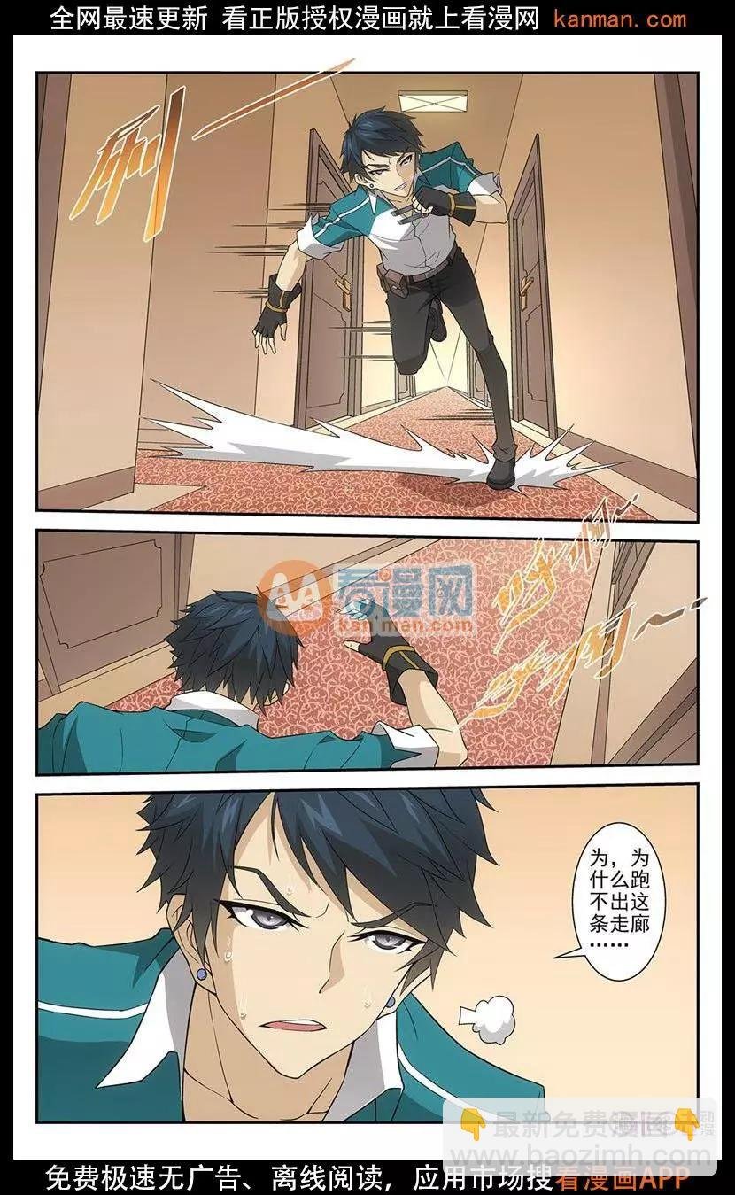 第17话