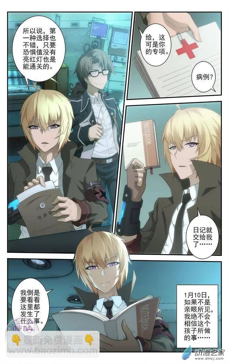 第02回
