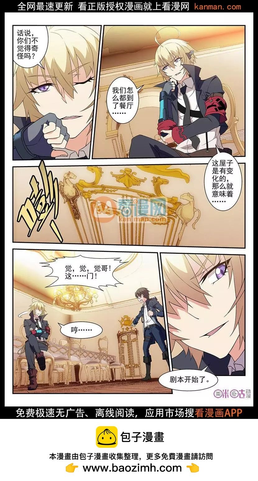 第21话