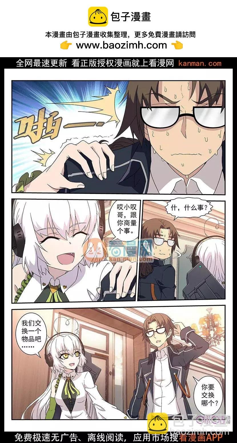 第24话