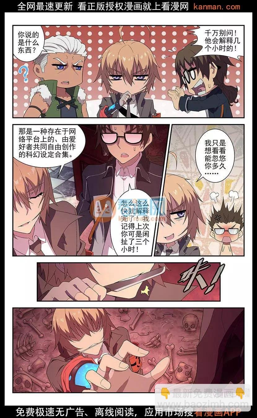 第25话