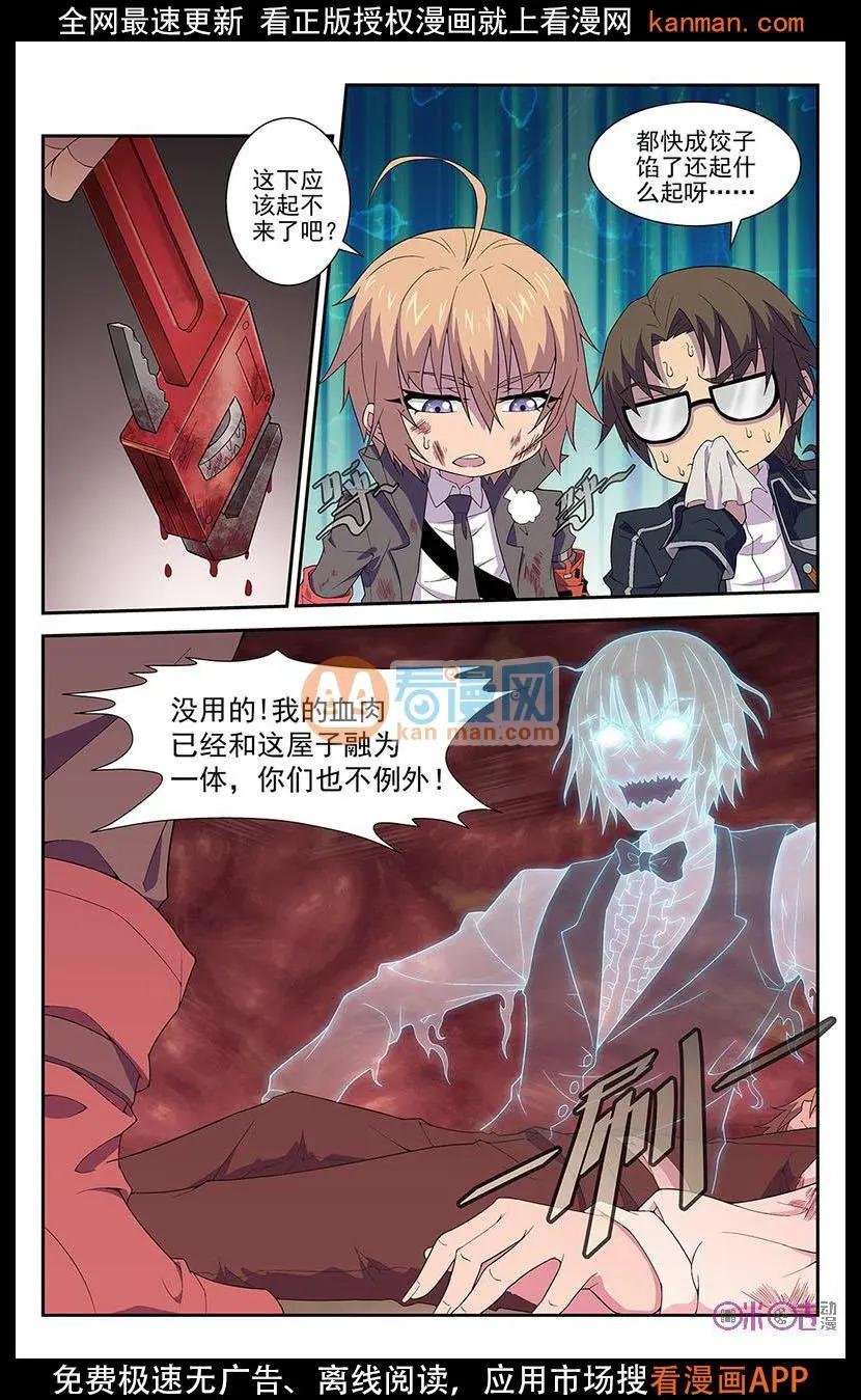 第26话