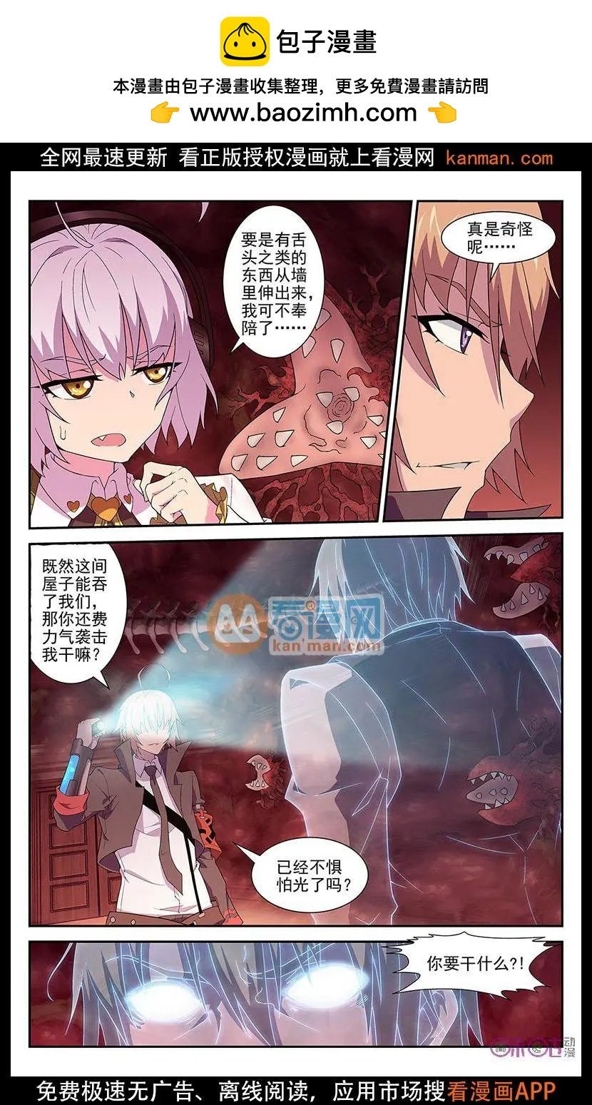 第26话
