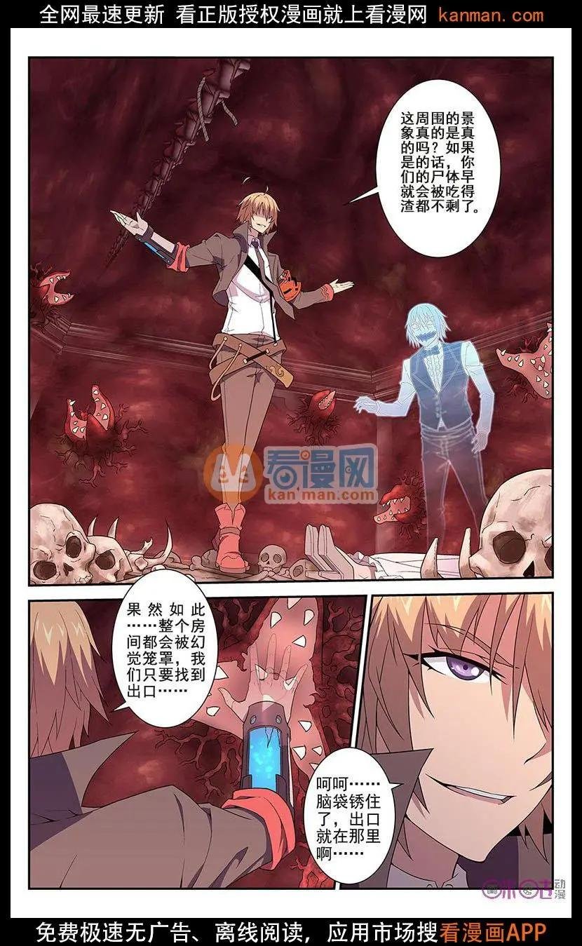 第26话