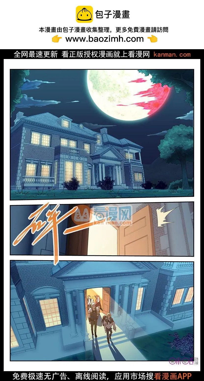 第27话