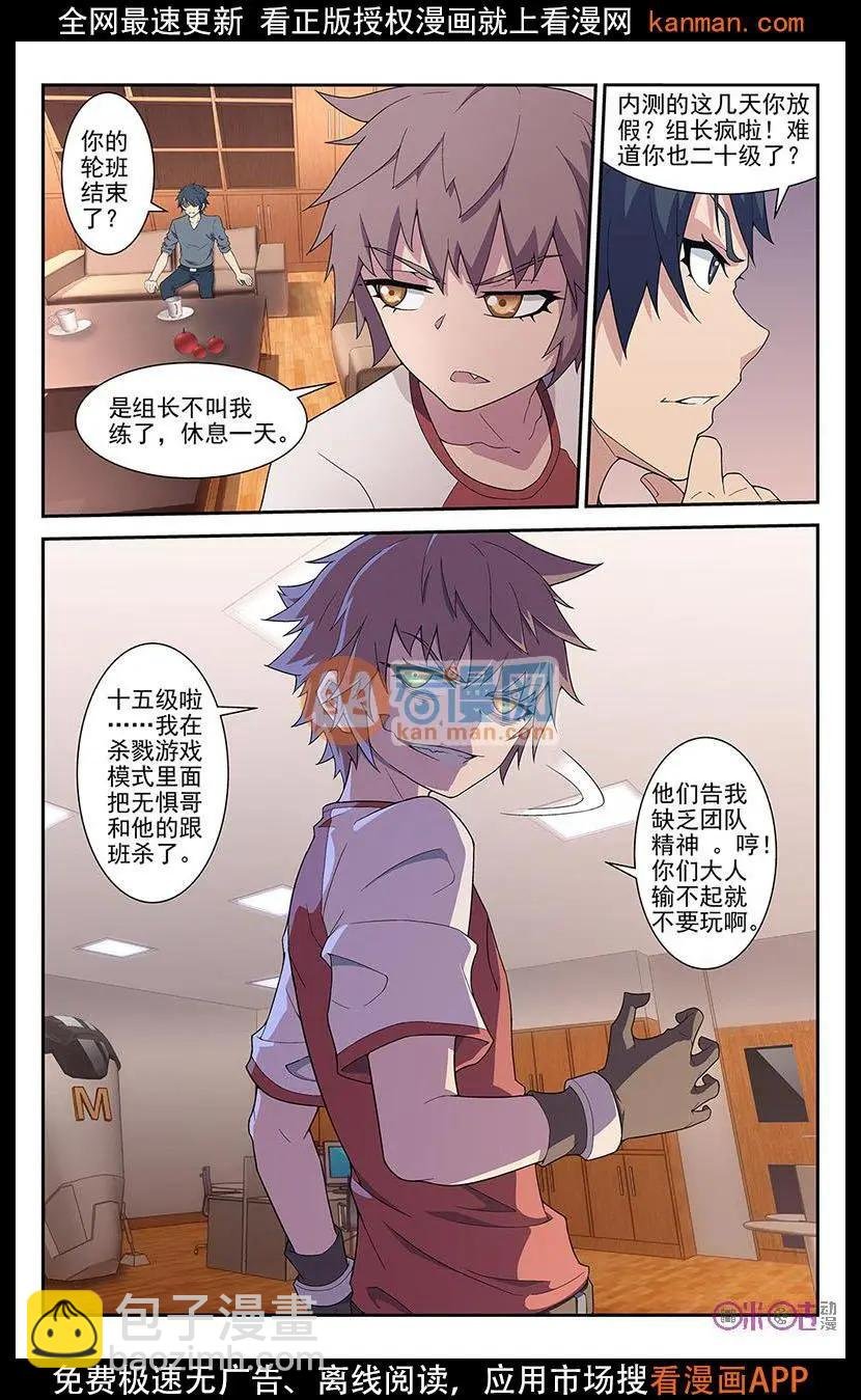 第27话