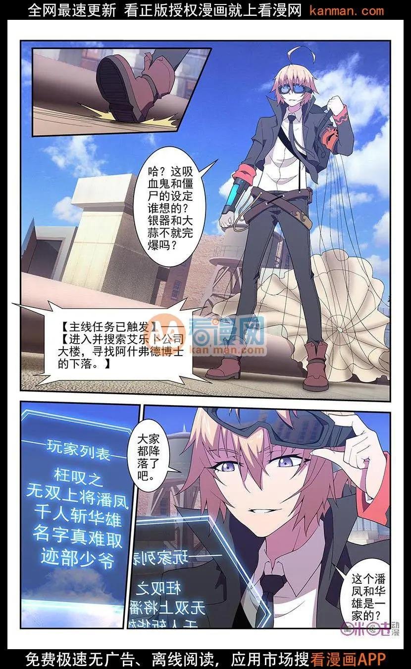 第28话