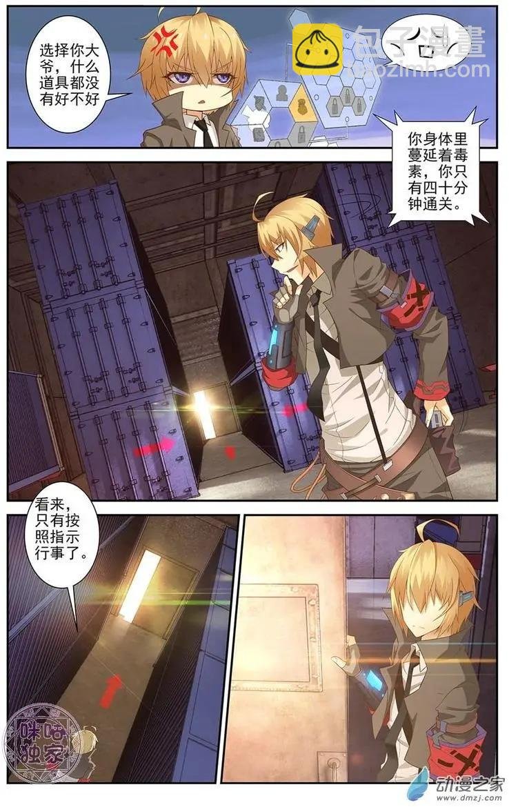 第03回