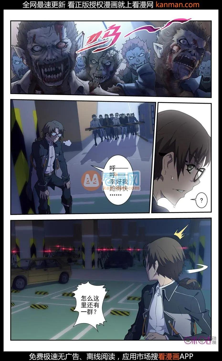 第31话