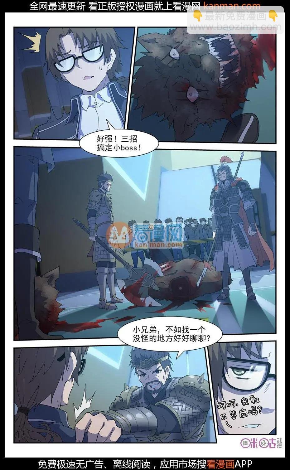 第31话